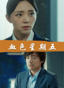 大婶的私欲
